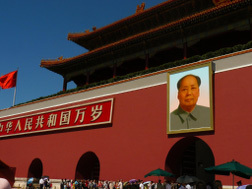 Tiananmen